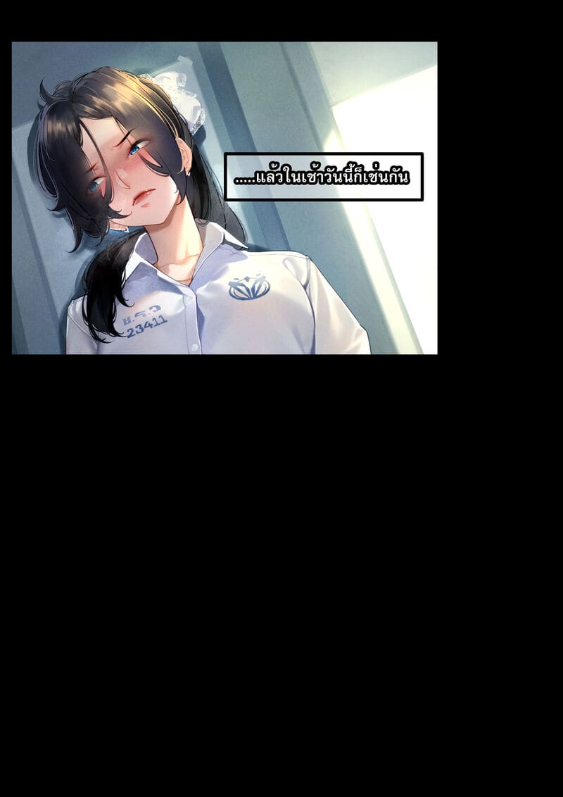 4 ความลับเรื่องของ ออ 2